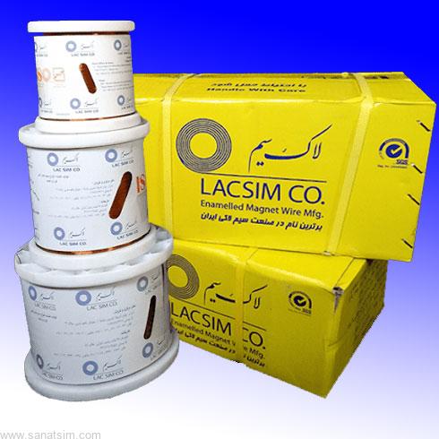 lacsim3 لاک سیم